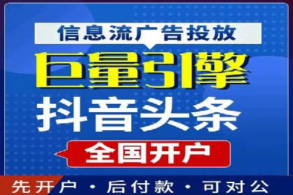 信息流广告制作全攻略：案例分析及实操技巧