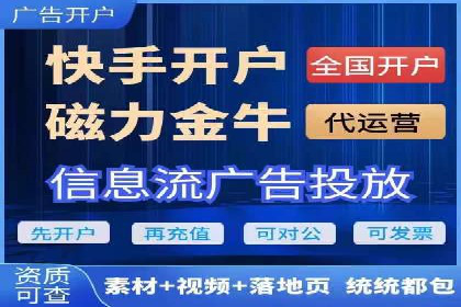 不同行业如何利用推广信息流提升营销效果